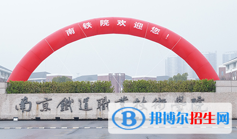 2023江蘇高職單招學校排名前十