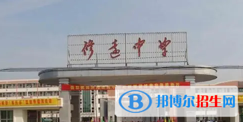 沭陽(yáng)縣修遠(yuǎn)中學(xué)、夢(mèng)溪中學(xué)2022錄取分?jǐn)?shù)線（2023參考）