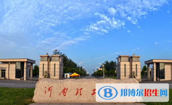 河南一本線多少分2022：文科一本527分、理科一本509分（文+理）