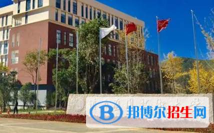 滇西應(yīng)用技術(shù)大學是不是985大學?