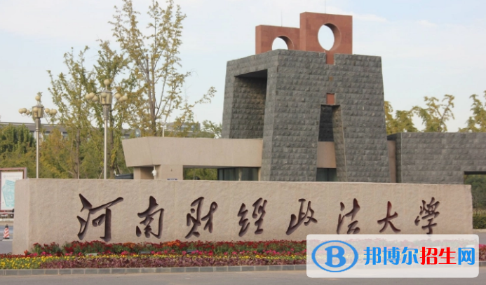 2022河南高考錄取分?jǐn)?shù)線一覽表：含一本、二本、?？其浫》?jǐn)?shù)
