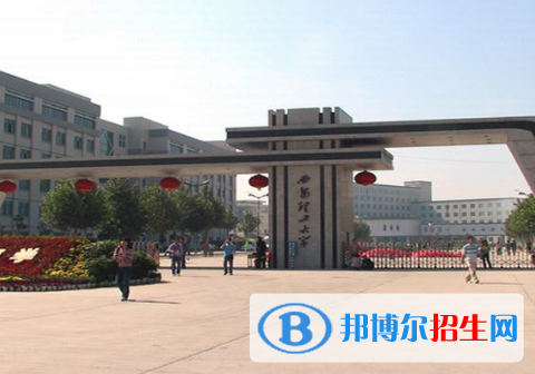 西安理工大學全國排名一覽表