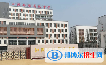 泗洪姜堰高級中學2022錄取分數(shù)線（2023參考）