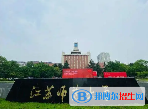 江蘇高考分數(shù)線2022年公布：含本科批、專科批、藝術(shù)類分數(shù)線
