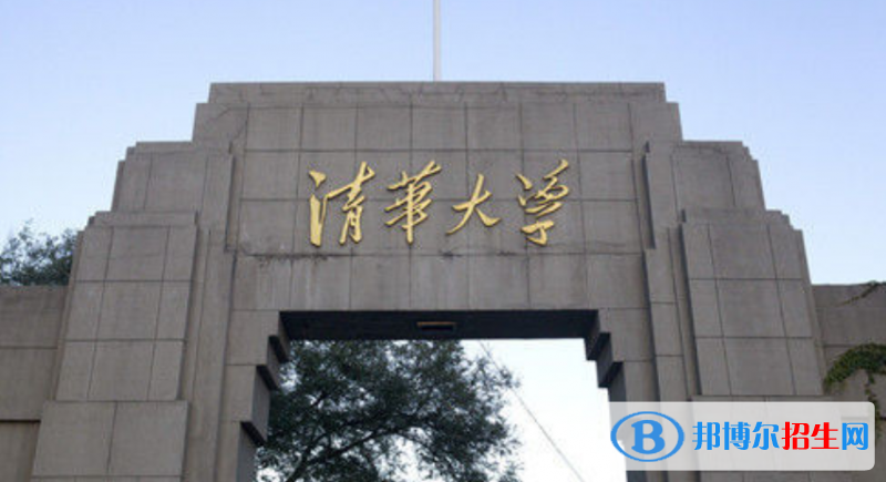 海南高考825分左右可以報(bào)考什么學(xué)校（2023報(bào)考參考）