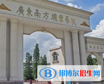 廣東2023年好點的大專計算機學校