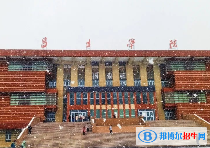 昌吉學(xué)院全國排名一覽表
