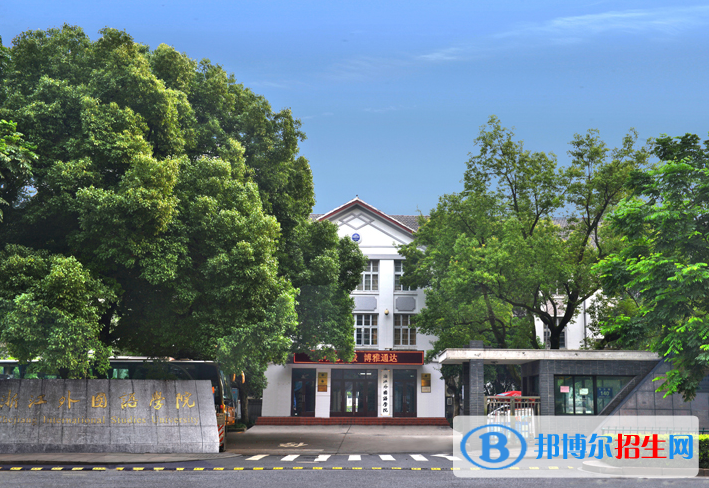 浙江外國語學(xué)院全國排名一覽表