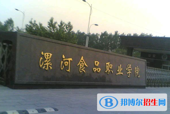 河南單招會計與審計專業(yè)2023年有哪些學(xué)校