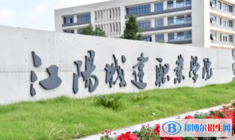 四川單招道路工程造價(jià)專(zhuān)業(yè)2023年有哪些學(xué)校