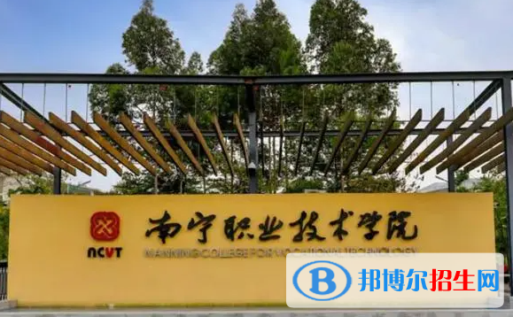 廣西單招港口與航運(yùn)管理專業(yè)2023年有哪些學(xué)校