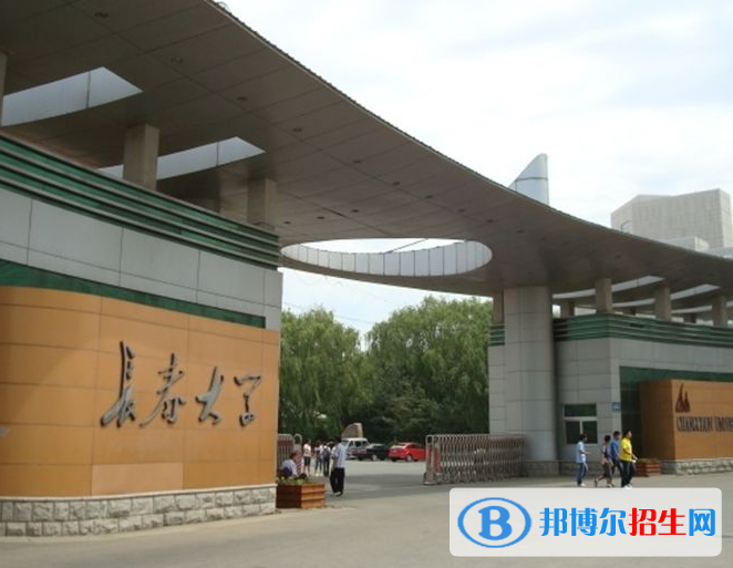 長春大學是不是985大學？