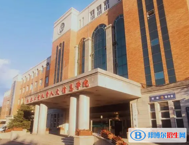 長春工業(yè)大學(xué)人文信息學(xué)院是不是985大學(xué)？