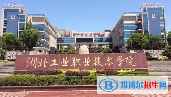 湖北單招首飾設(shè)計與工藝專業(yè)2023年有哪些學(xué)校