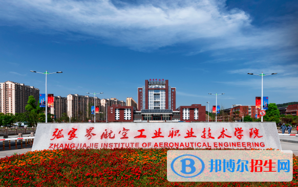 湖南單招飛機(jī)電子設(shè)備維修專業(yè)2023年有哪些學(xué)校
