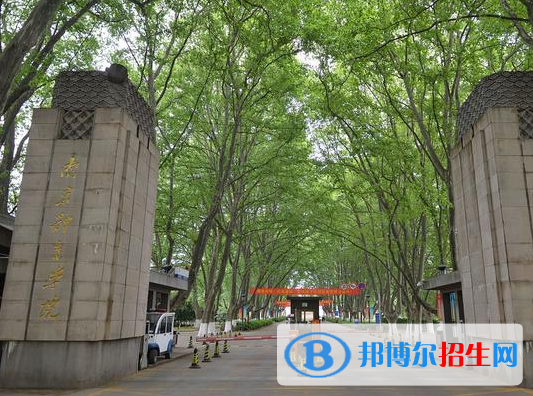 南京體育學(xué)院是不是985大學(xué)？
