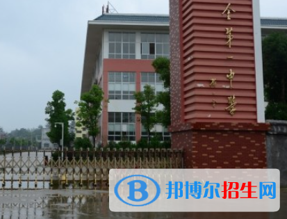 瑞金一中2022錄取分數(shù)線(2023參考）