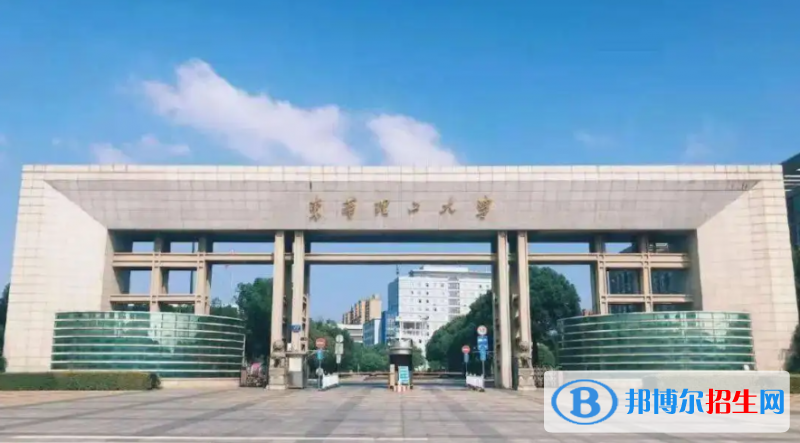 東華理工大學(xué)有哪些中外合作辦學(xué)專業(yè)？（附名單）