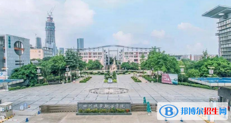 四川城市職業(yè)學(xué)院有哪些中外合作辦學(xué)專業(yè)？（附名單）