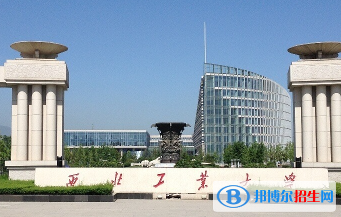 西北工業(yè)大學是不是雙一流大學？