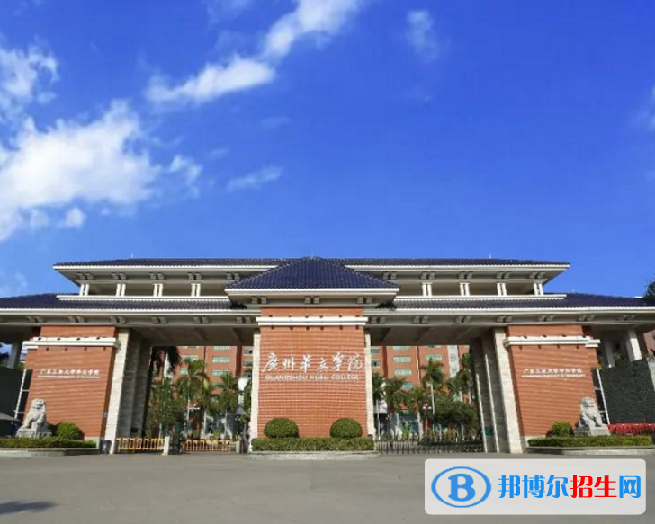 廣州華立學院是不是985大學？