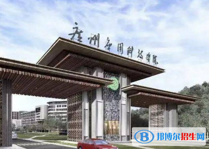 廣州應(yīng)用科技學(xué)院是不是985大學(xué)？