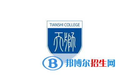 天津天獅學院是不是雙一流大學？