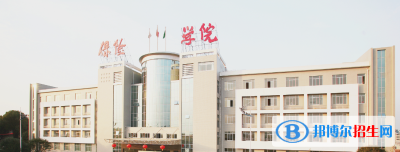 保險(xiǎn)職業(yè)學(xué)院有哪些中外合作辦學(xué)專業(yè)？（附名單）