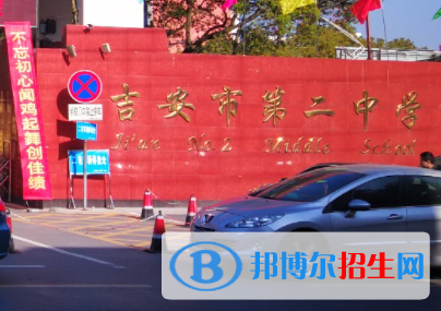 吉安縣二中、吉安縣三中2022錄取分數(shù)線(2023參考）