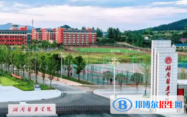 湖南醫(yī)藥學(xué)院是不是985大學(xué)？