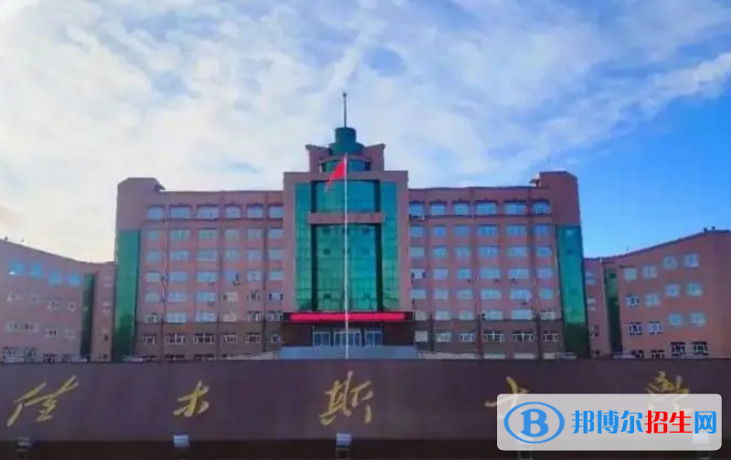 佳木斯大學(xué)是不是985大學(xué)？