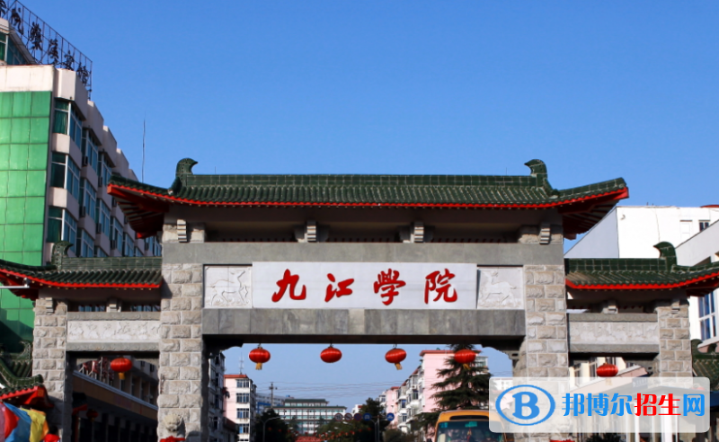 九江學(xué)院有哪些中外合作辦學(xué)專業(yè)？（附名單）