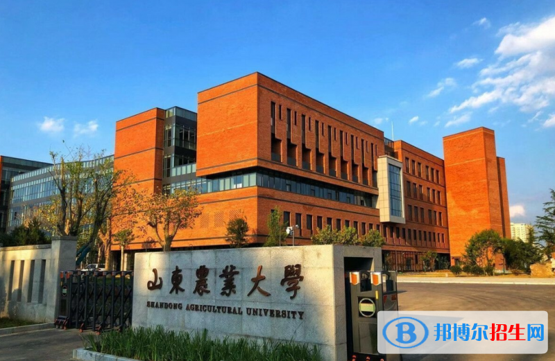 山東農業(yè)大學有哪些中外合作辦學專業(yè)？（附名單）