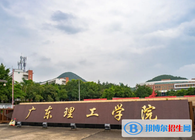 廣東理工學(xué)院是不是985大學(xué)？