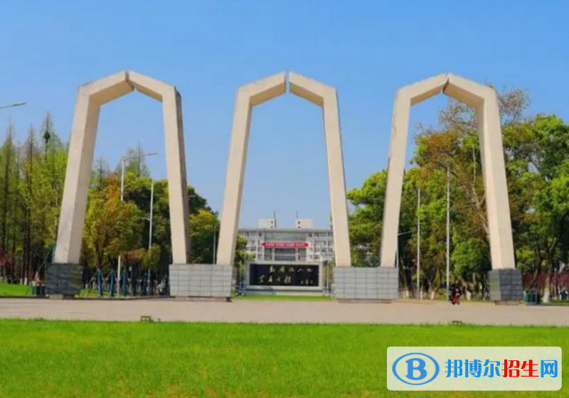 湘潭大學(xué)興湘學(xué)院是不是985大學(xué)？