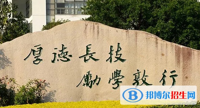 浙江單招服裝與服飾設(shè)計(jì)（中外合作辦學(xué)）專業(yè)2023年有哪些學(xué)校