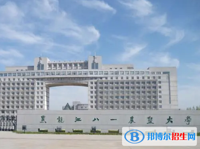黑龍江八一農(nóng)墾大學是不是985大學？