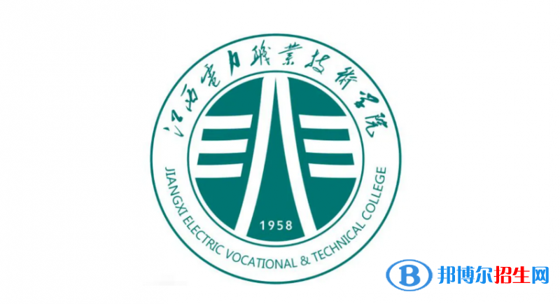 江西電力職業(yè)技術(shù)學院有哪些中外合作辦學專業(yè)？（附名單）