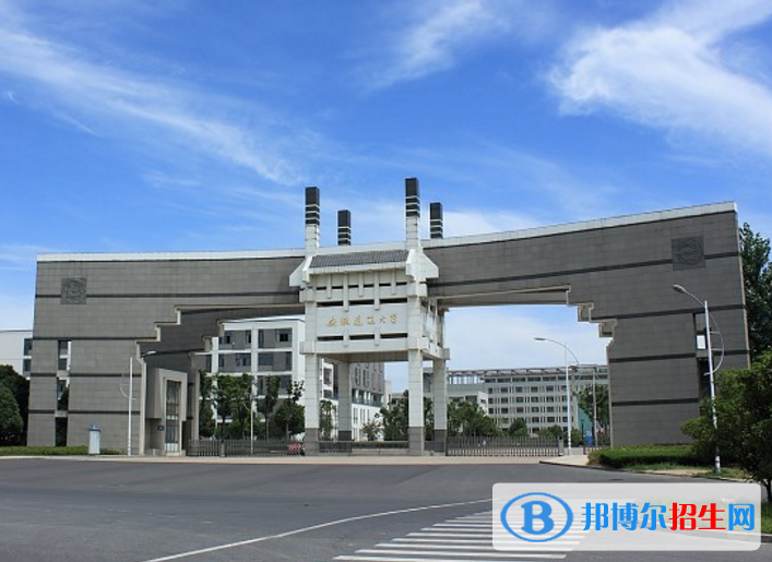 安徽建筑大學(xué)是不是985大學(xué)？