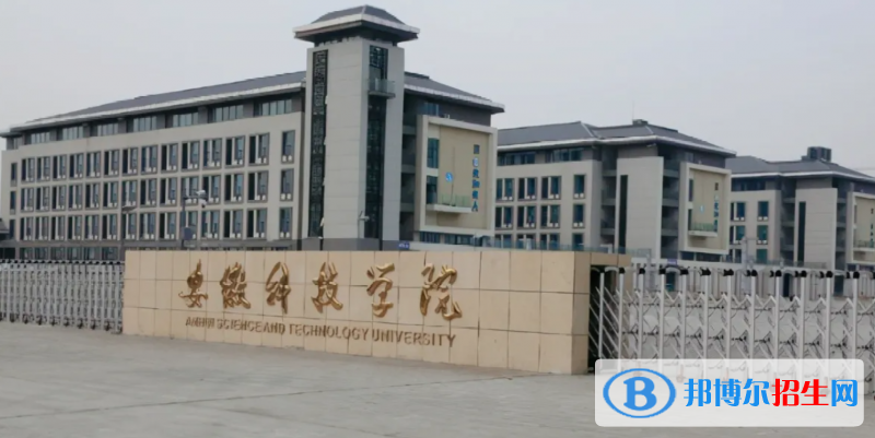 安徽科技學(xué)院有哪些中外合作辦學(xué)專業(yè)？（附名單）