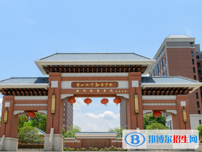 廣州新華學(xué)院是不是985大學(xué)？