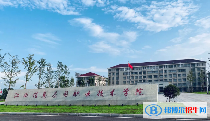 江西信息應(yīng)用職業(yè)技術(shù)學(xué)院有哪些中外合作辦學(xué)專業(yè)？（附名單）