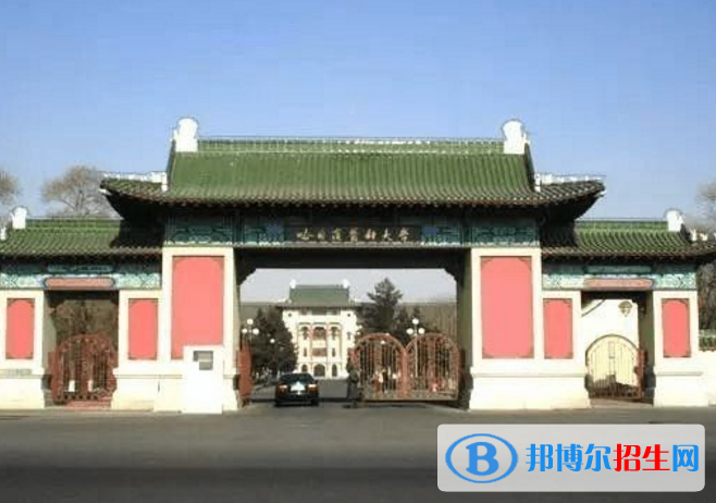 哈爾濱醫(yī)科大學(xué)是不是985大學(xué)？