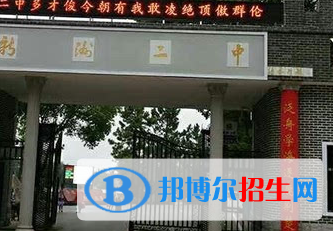 武漢市新洲二中、新洲三中2022錄取分?jǐn)?shù)線(2023參考）