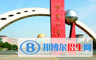武漢市江夏區(qū)一中、黃陂一中2022錄取分數(shù)線(2023參考）