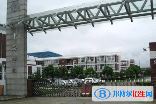 上海民辦中芯學校初中部2023年入學考試