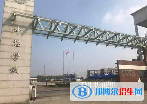 上海民辦中芯學(xué)校初中部2023年學(xué)費(fèi)標(biāo)準(zhǔn)