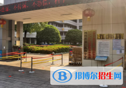 秭歸二中2022錄取分數(shù)線(2023參考）