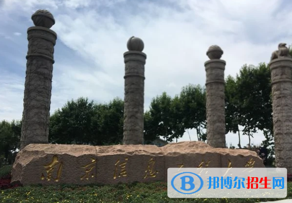 南京信息工程大學(xué)是不是雙一流大學(xué)？