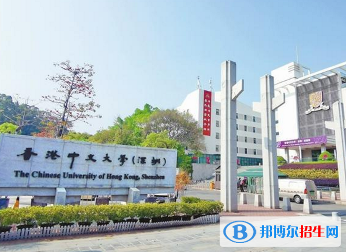 香港中文大學(xué)（深圳）是不是985大學(xué)？